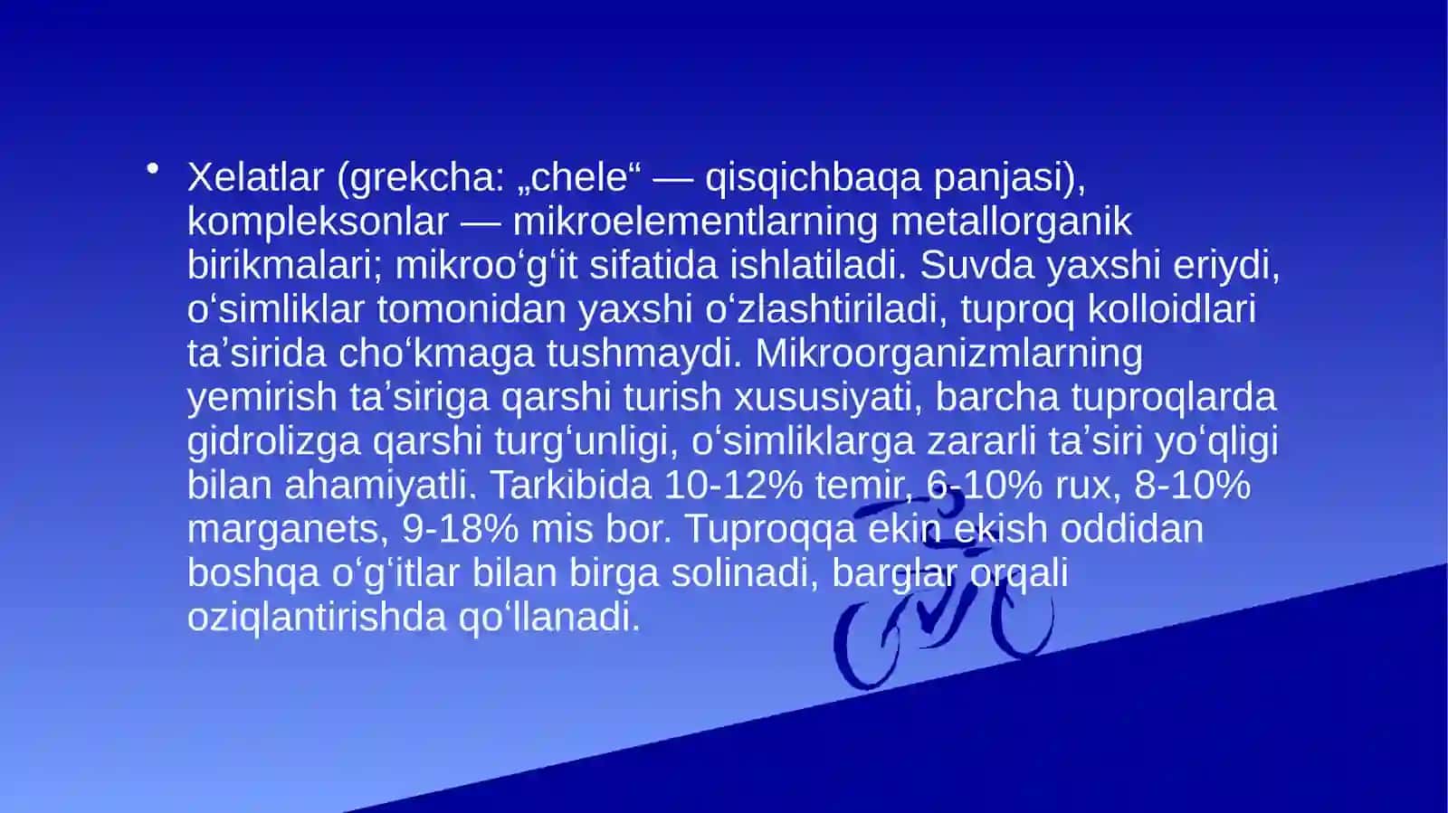 Kompleks birikmalar daxilat effekti, xalqa hosil qilish qoidasi 3