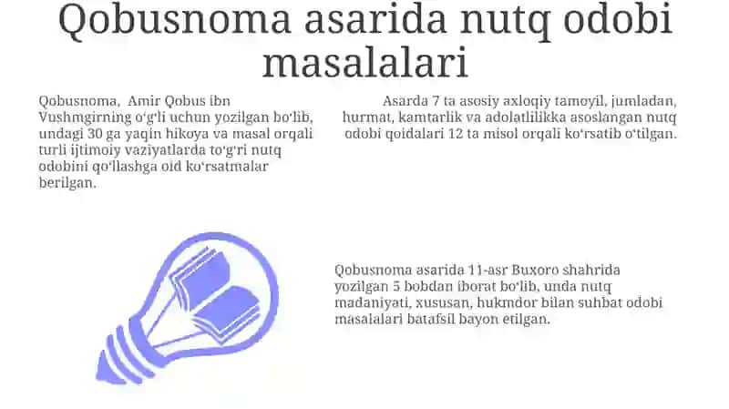 Qobusnoma asarida nutq odobi masalalari 3