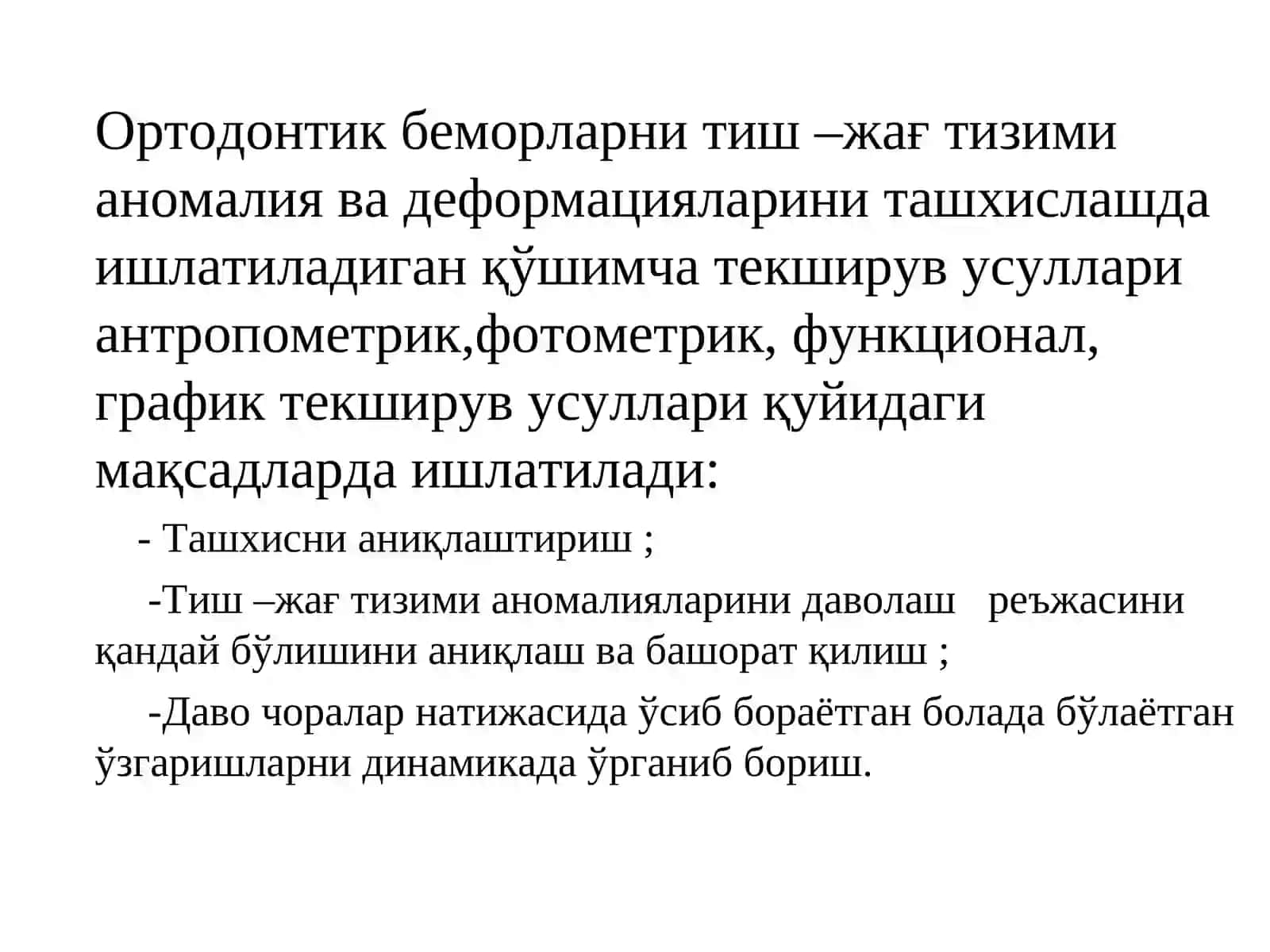 Тиш –жағ тизими аномалия ва деформацияларини ташхислашда антропометрик, фотометрик, функсионал ва график текшириш усулларининг асослари 3