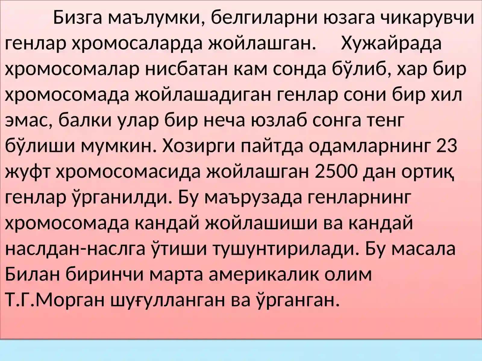Ирсиятнинг хромосома назарияси. Жинс генетикаси 3