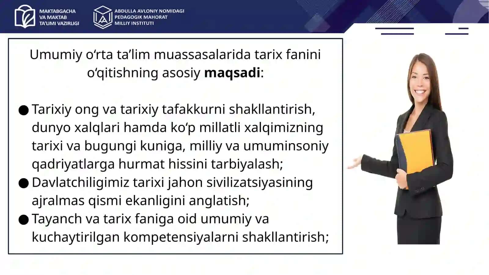 Tarix fanidan Davlat ta’lim standartlari ta’lim bosqichlari. Tarix fanining me’yoriy huquqiy asoslari 3