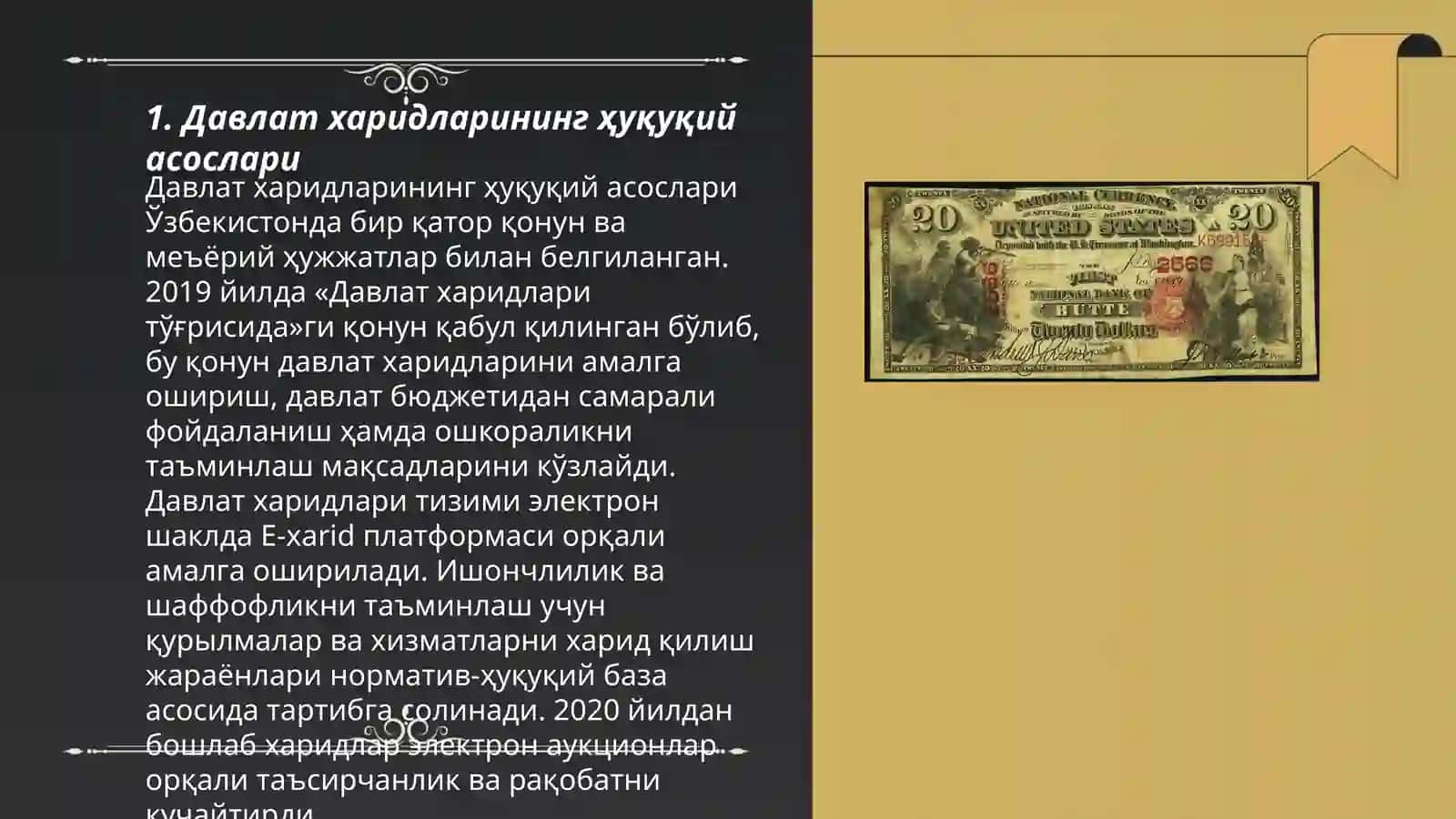 Давлат харидларини ташкил этишнинг хукукий асослари 3