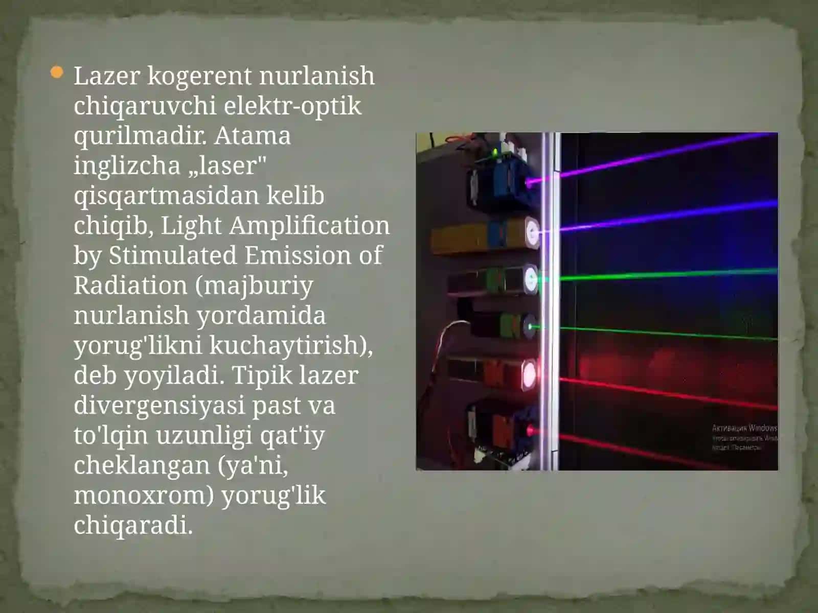 Lazerlarning ishlanish prinsipi 3