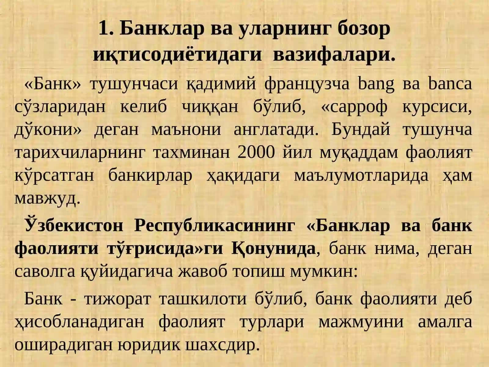 Макроиқтисодиёт 3