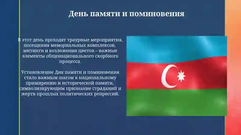Национальный праздникики Узбекистана 3
