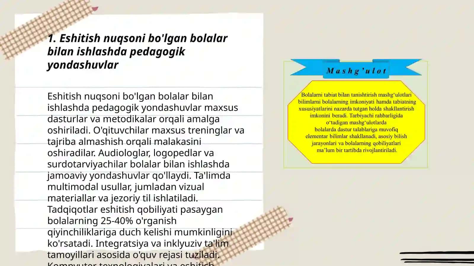 Eshitishda nuqsoni olalarni psixologik-pedagogik o'rganish 3
