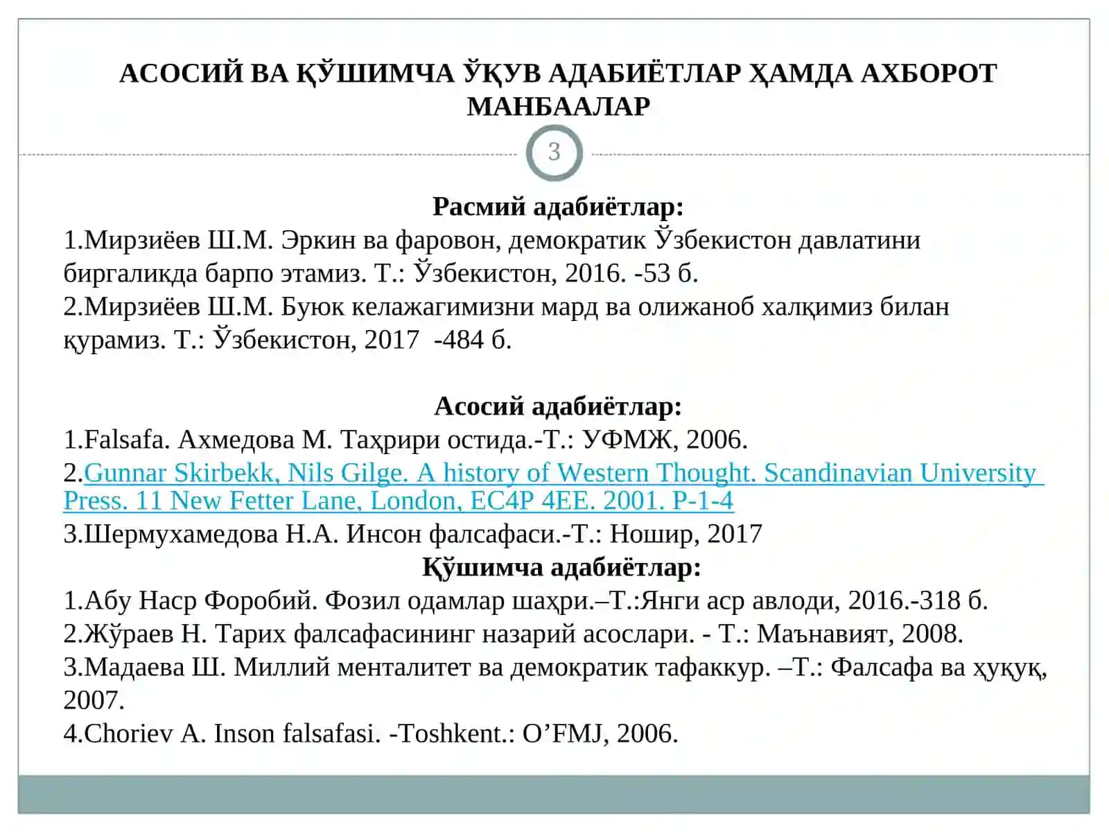 ГНОСЕОЛОГИЯ БИЛИШНИНГ МАЗМУН ВА МОҲИЯТИ 3
