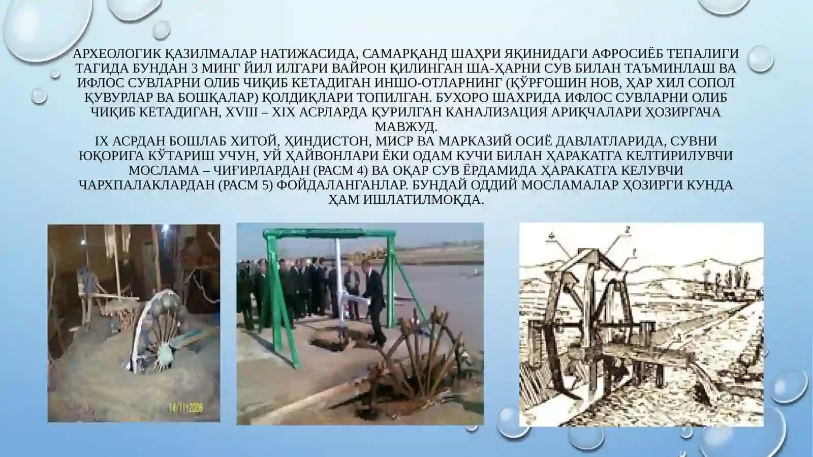 "Nasoslar" faniga kirish. Fanning maqsad va vazifalari qo’llanish soxasi 3