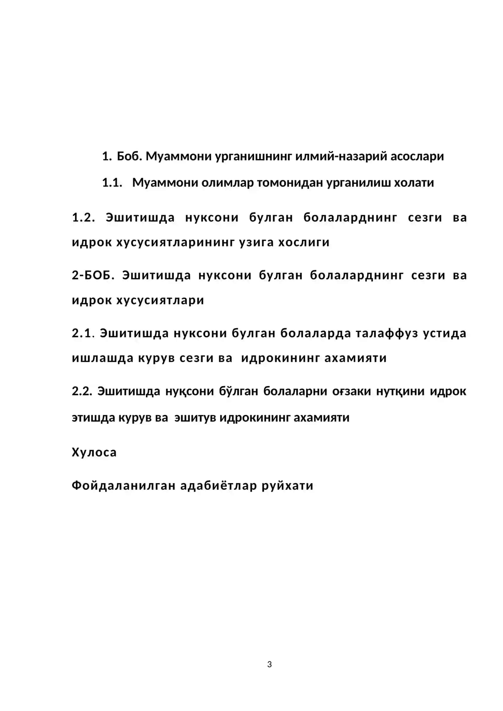 Эшитишда нуксони булган болаларднинг сезги ва идрок хусусиятлари 3