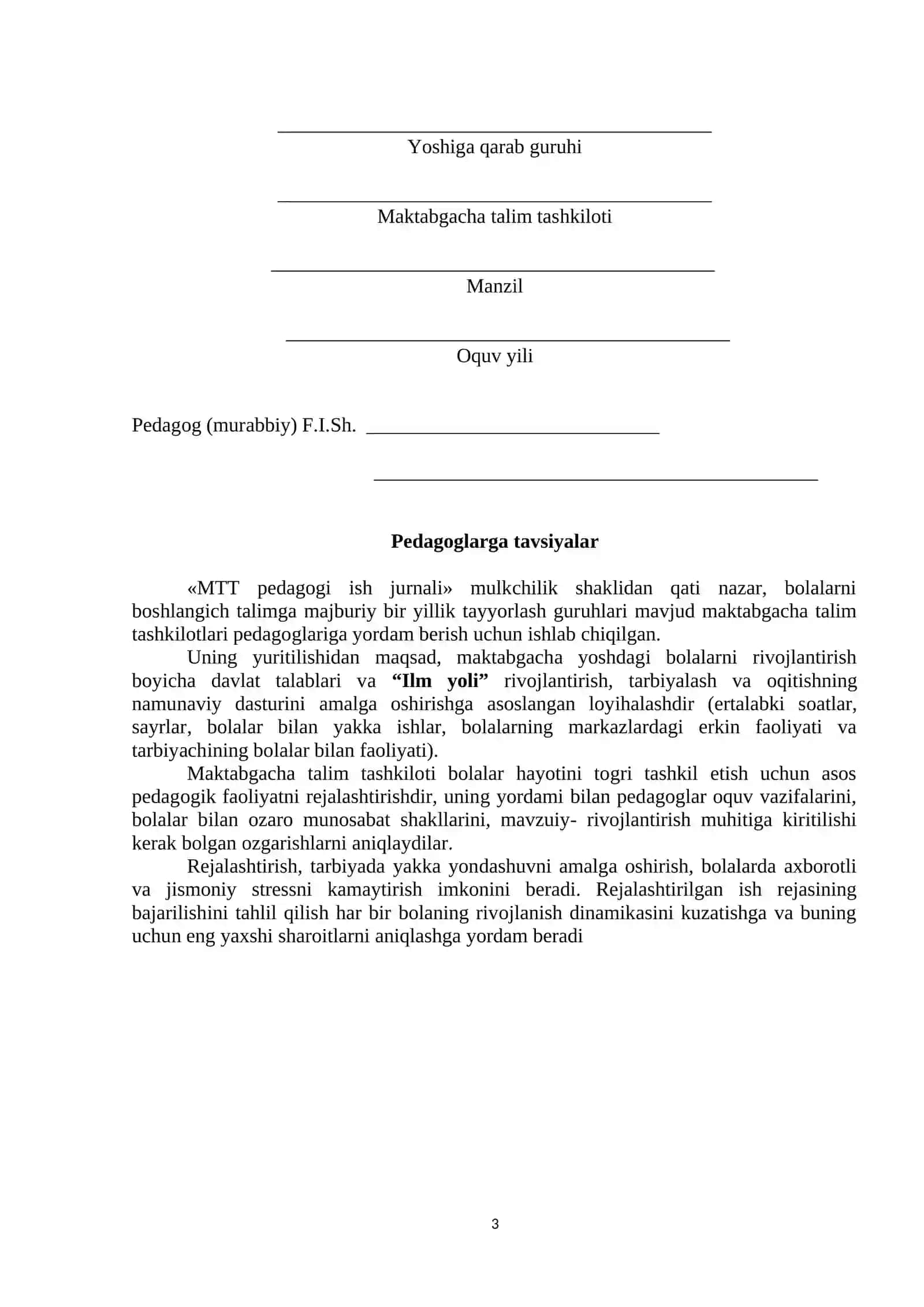 6-7 YOSHDAGI BOLALARNI MAKTABGA MAJBURIY BIR YILLIK TAYYORLASH BO’YICHA PEDAGOGNING ISH JURNALI 3