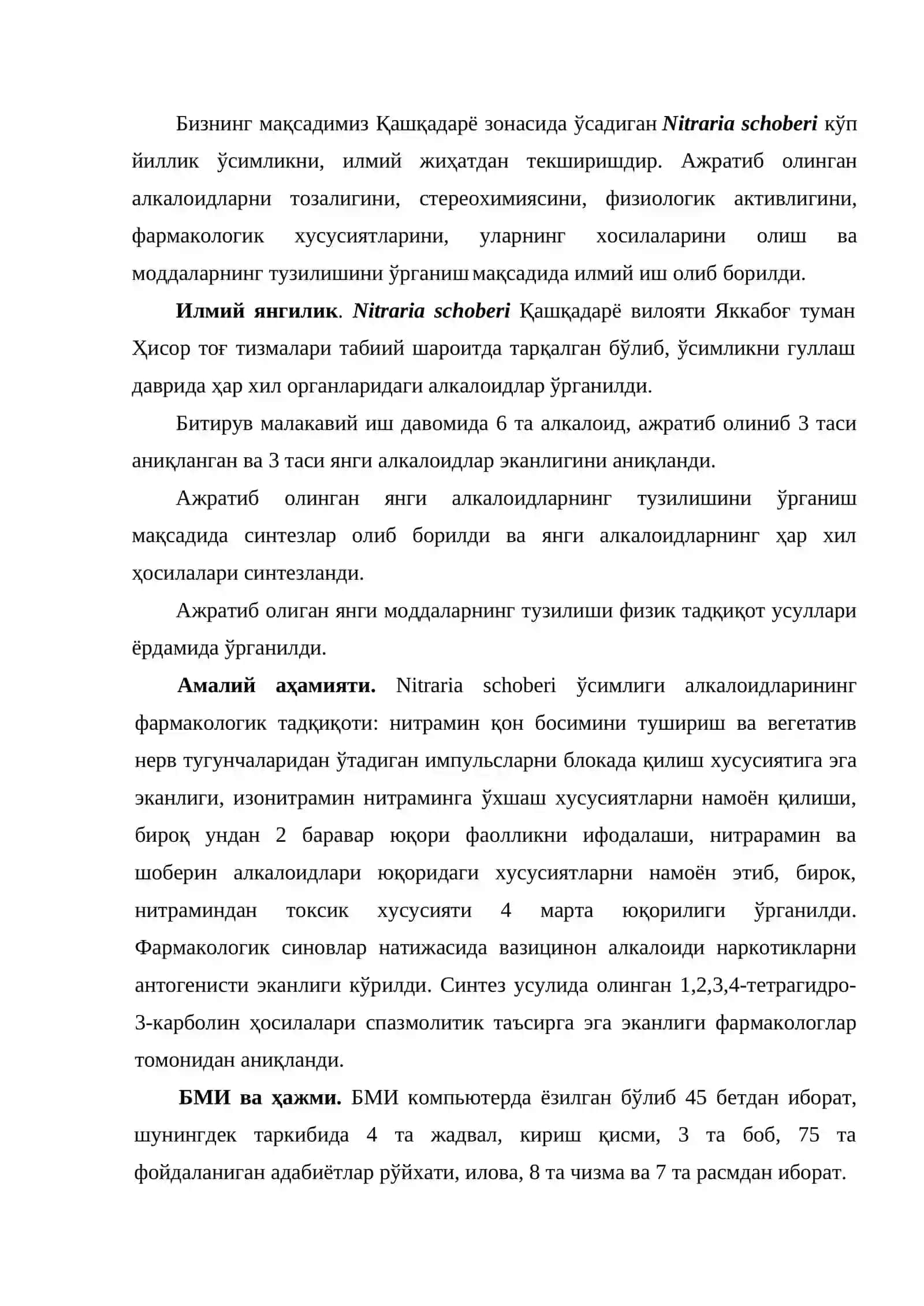 Nitraria schoberi илдизини ўрганилишига оид адабий маълумотлар 3
