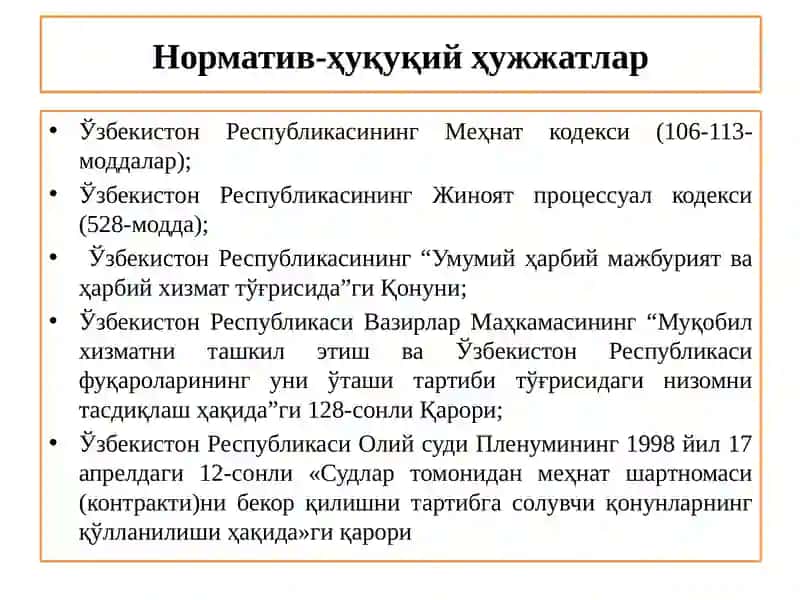 Тарафлар ихтиёрига боғлиқ бўлмаган ҳолатлар бўйича меҳнат шартномасини бекор қилиш 3