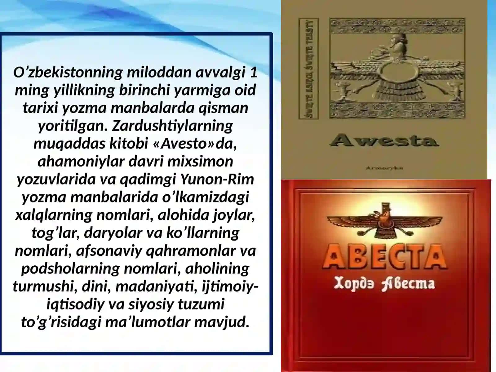 O‘rta Osiyoning qadimgi aholisi 3