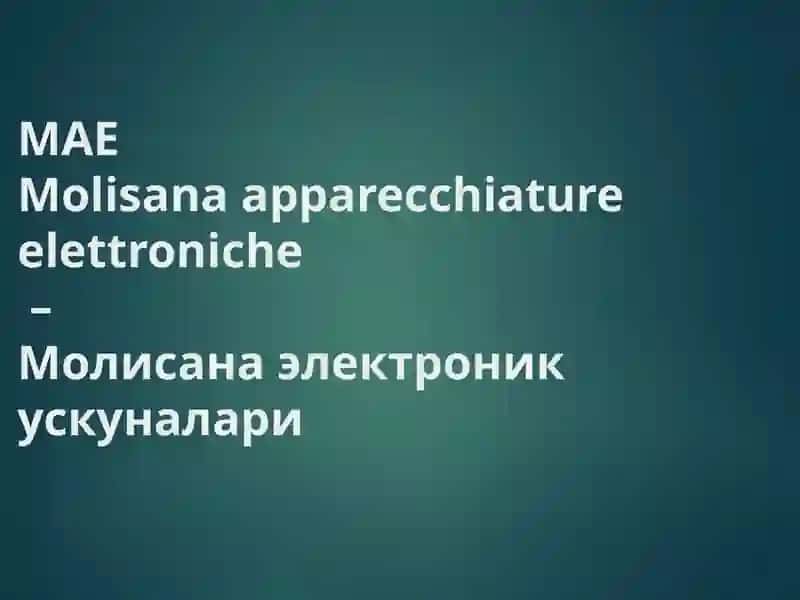 Георезистивимитер-C313-SEV 3
