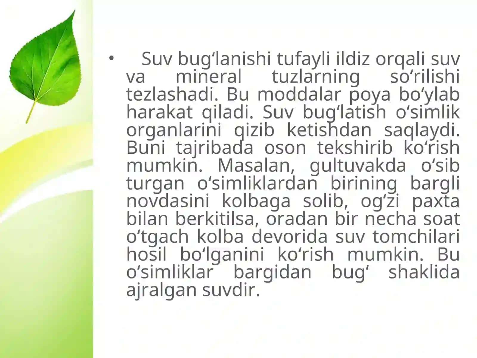 5-sinf Botanika Barglarning suv bug'latishi 3