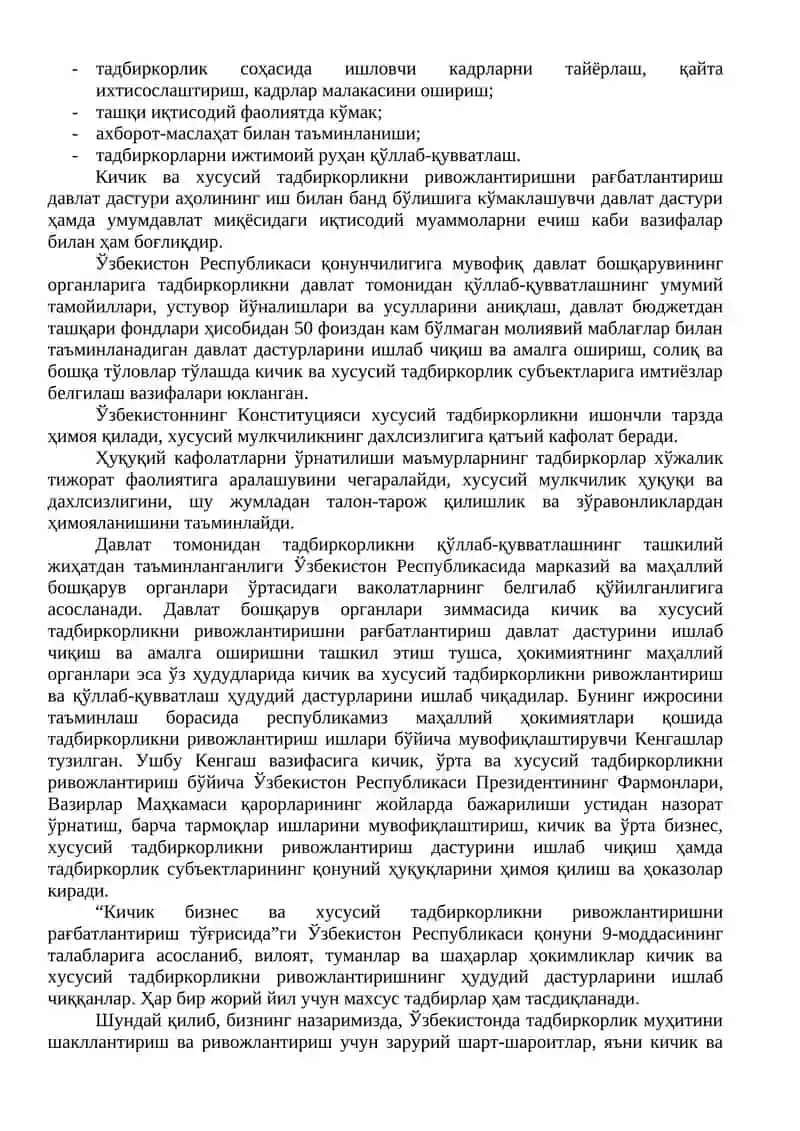 Иқтисодий Ҳамкорлик ва Ривожланиш Ташкилоти (ИРҲТ) 3