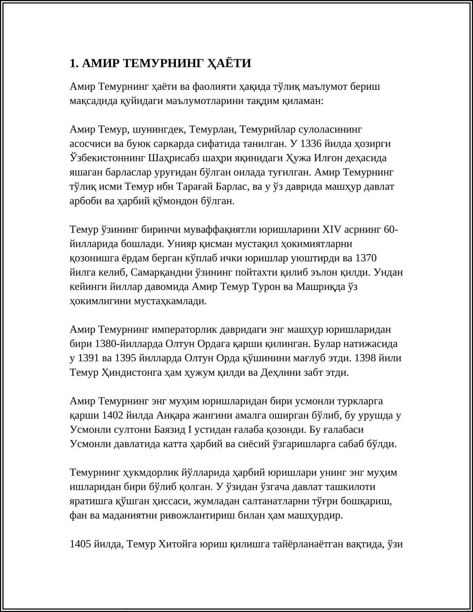 Мавзу: АМИР ТЕМУР - ВЕЛИКИЙ ПОЛКОВОДЕН 3