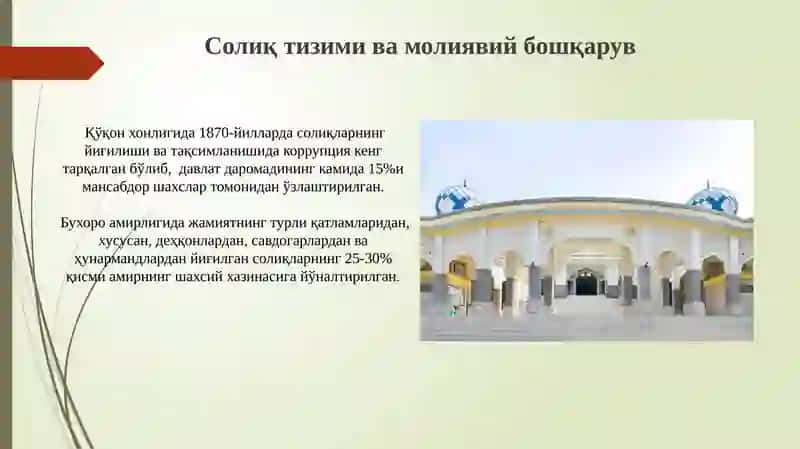 Солиқ тизими ва молиявий бошқарув 3