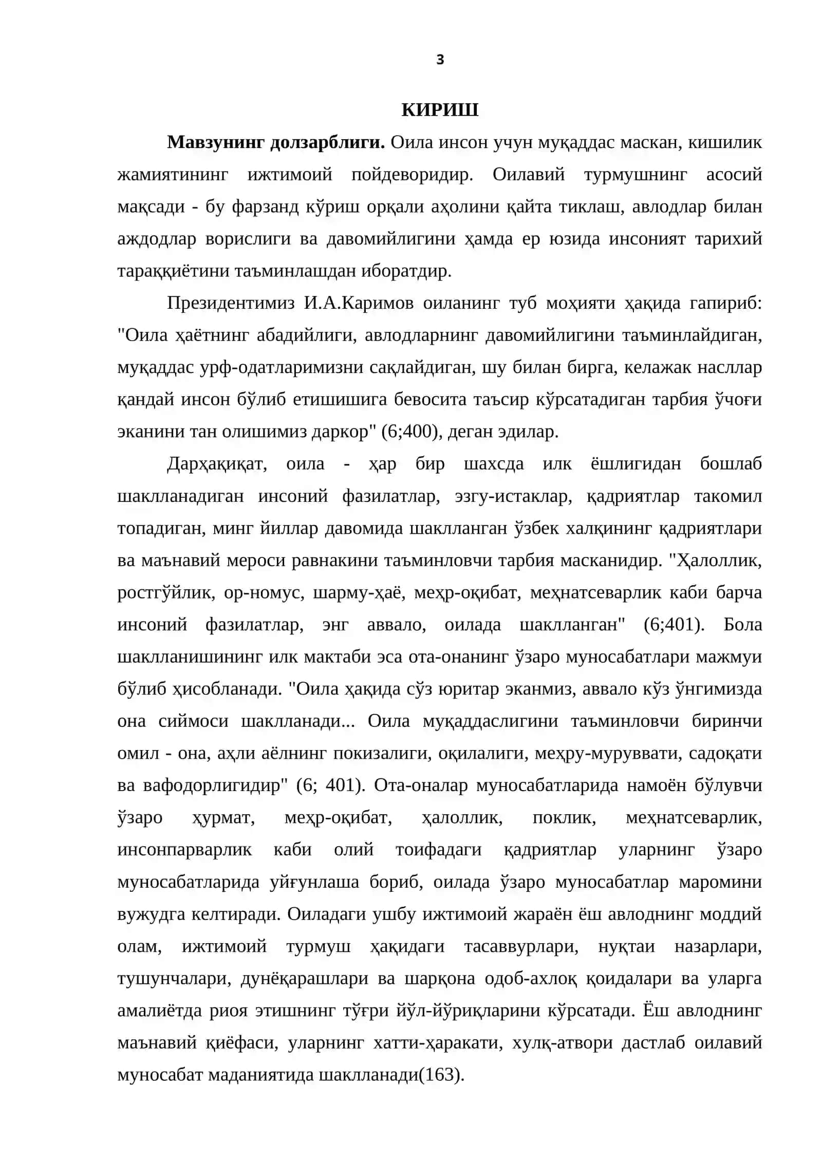 Замонавий оилада эр- хотин муносабатларини мувофиқлаштиришнинг этнопсихологик аспектлари 3