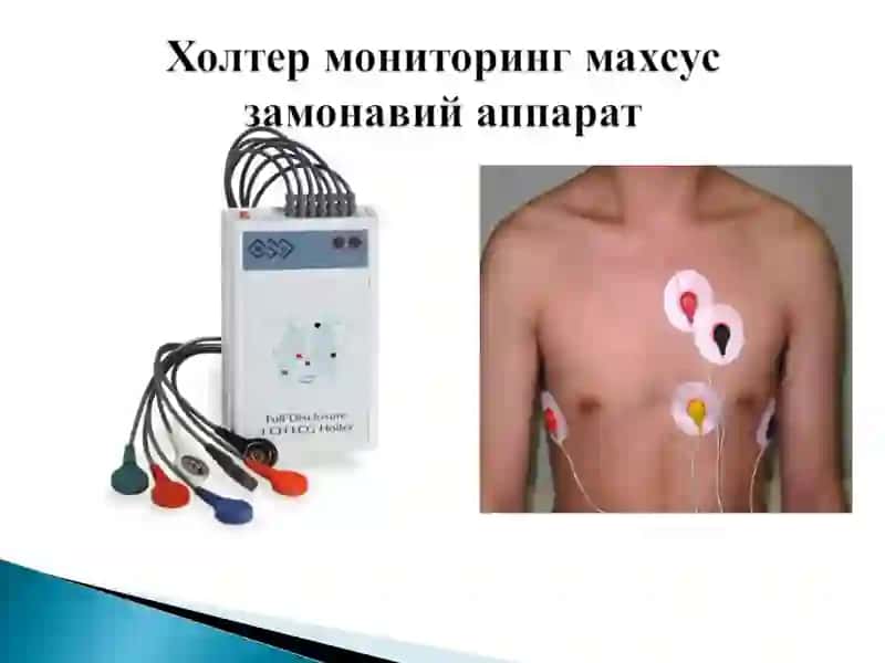 Факултатив ва госпитал терапия 3