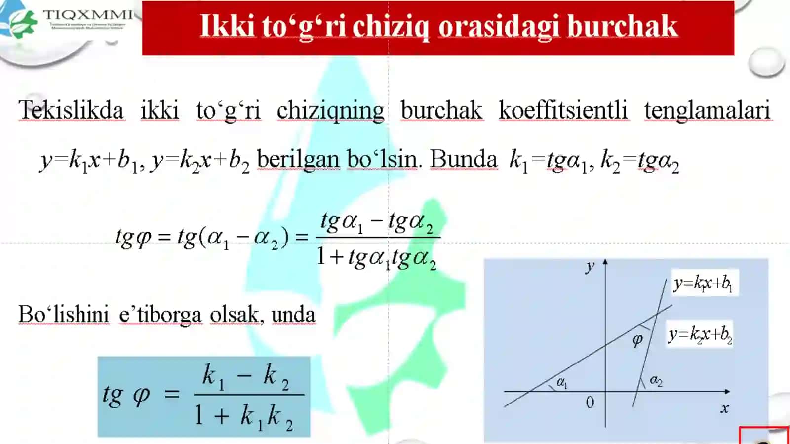 Ikki toʻgʻri chiziq orasidagi burchak, Toʻgʻri  chiziqning parallellik va perpendikulyarlik alomatlari 3