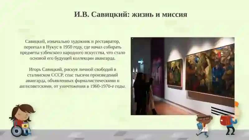 Лувр в пустыне 3