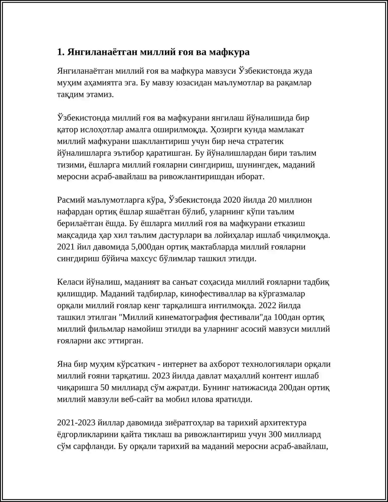 ЯНГИ ОЗБЕКИСТОНДА АМАЛГА ОШИРИЛАЙОТГАН МАНАВИЙ ОЗГАРИШЛАР 3