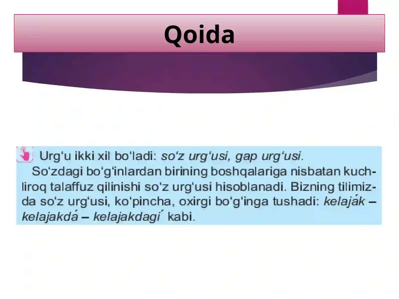 5-sinf. Urg'u va uning ahamiyati 3