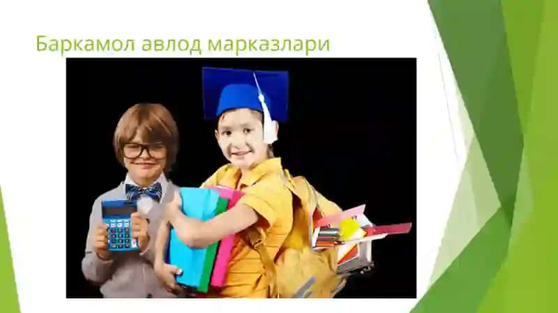 Баркамол авлод марказлари 3
