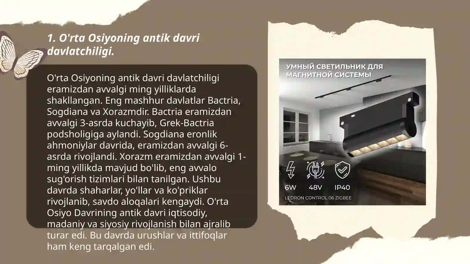 O'rta Osiyoning antik davri tarixiy -madaniy jarayonlari 3