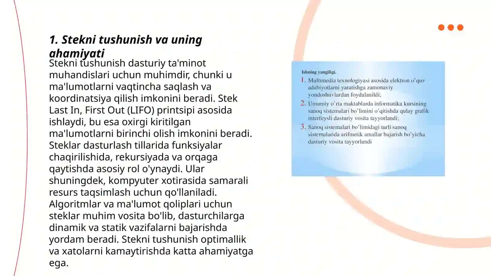 Stek. Stekni massiv yordamida tasvirlash va ular ustida amal bajarish algoritmlari 3