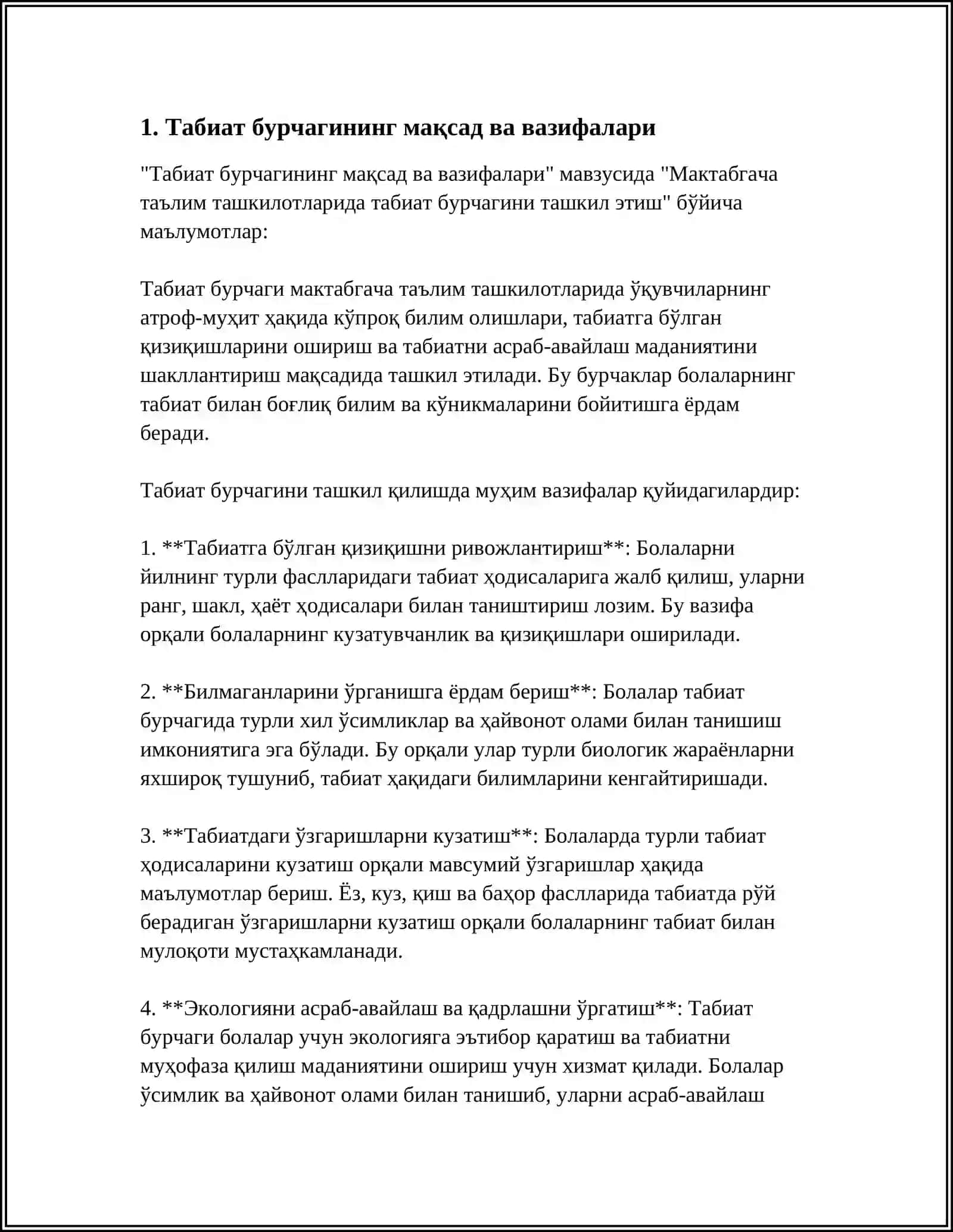 ТАБИАТ БУРЧАГИНИ ТАШКИЛ ЭТИШ 3