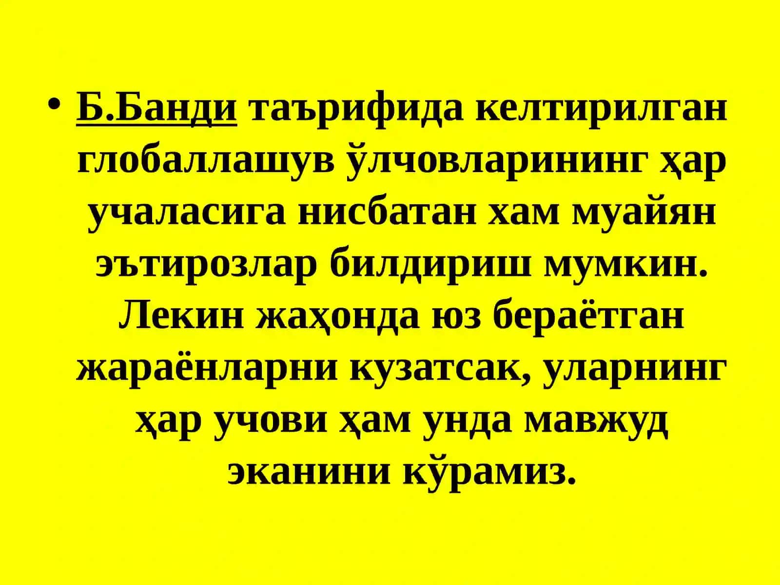 Ахборот сохасидаги глобаллашув.Замонавий очиқ-ахборот тизимларининг характеристикаси 3