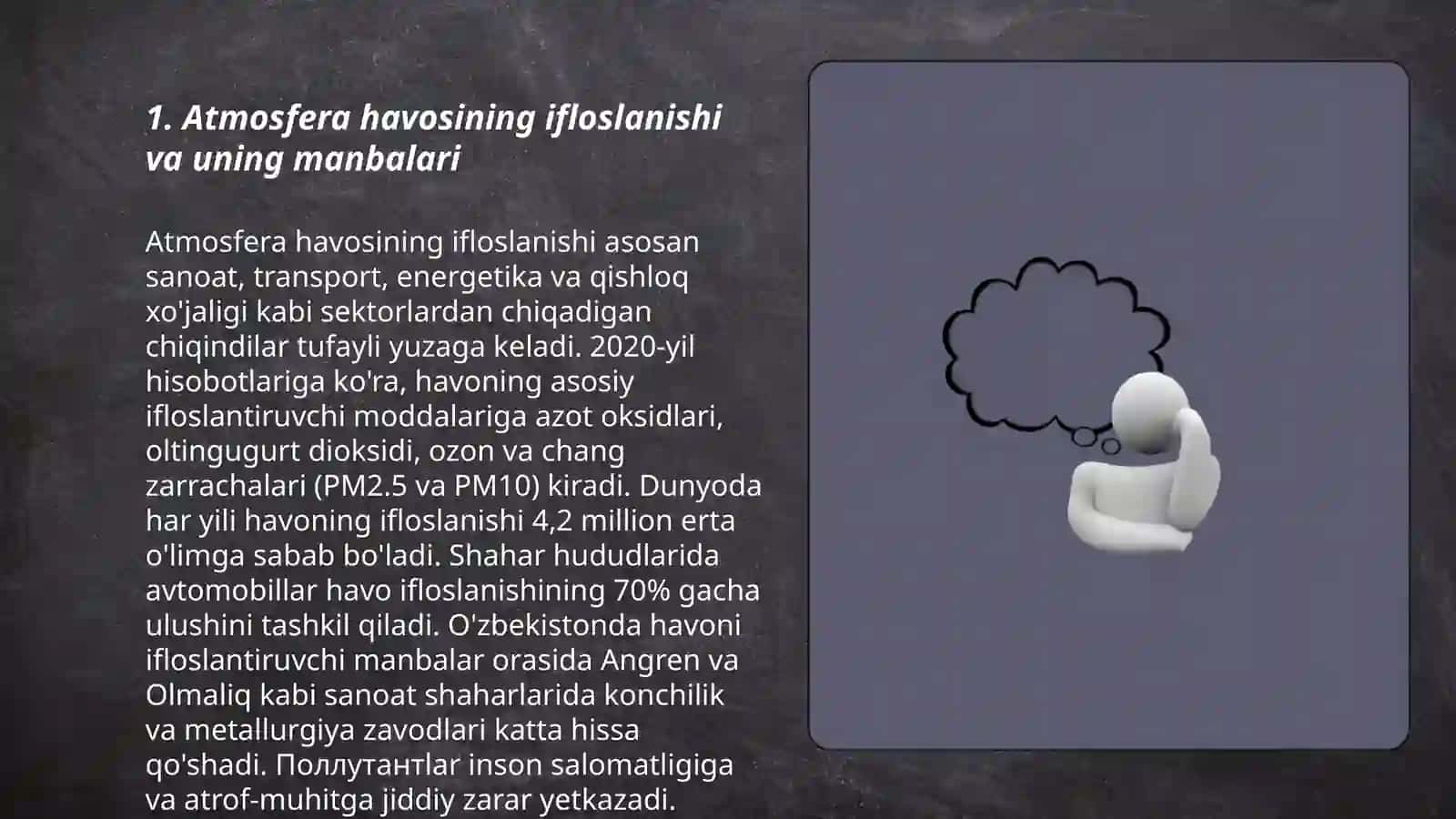 Atmosfera havosi, suv, tuproqning nomuvofiq omillarini gigiyenik reglamentlashga boʻlgan umumiy yondoshishlar 3