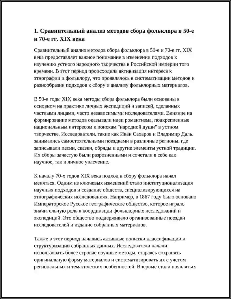 МАМУН УНИВЕРСИТЕТИ РУС ТИЛИ ЙОʼНАЛИШИ REFERAT 3