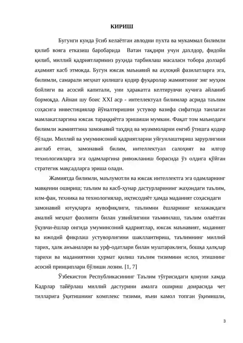 ИНГЛИЗ ТИЛИДАГИ ОБЪЕКТИВ ИНФИНИТИВ ҚУРИЛМАЛАРИ 3