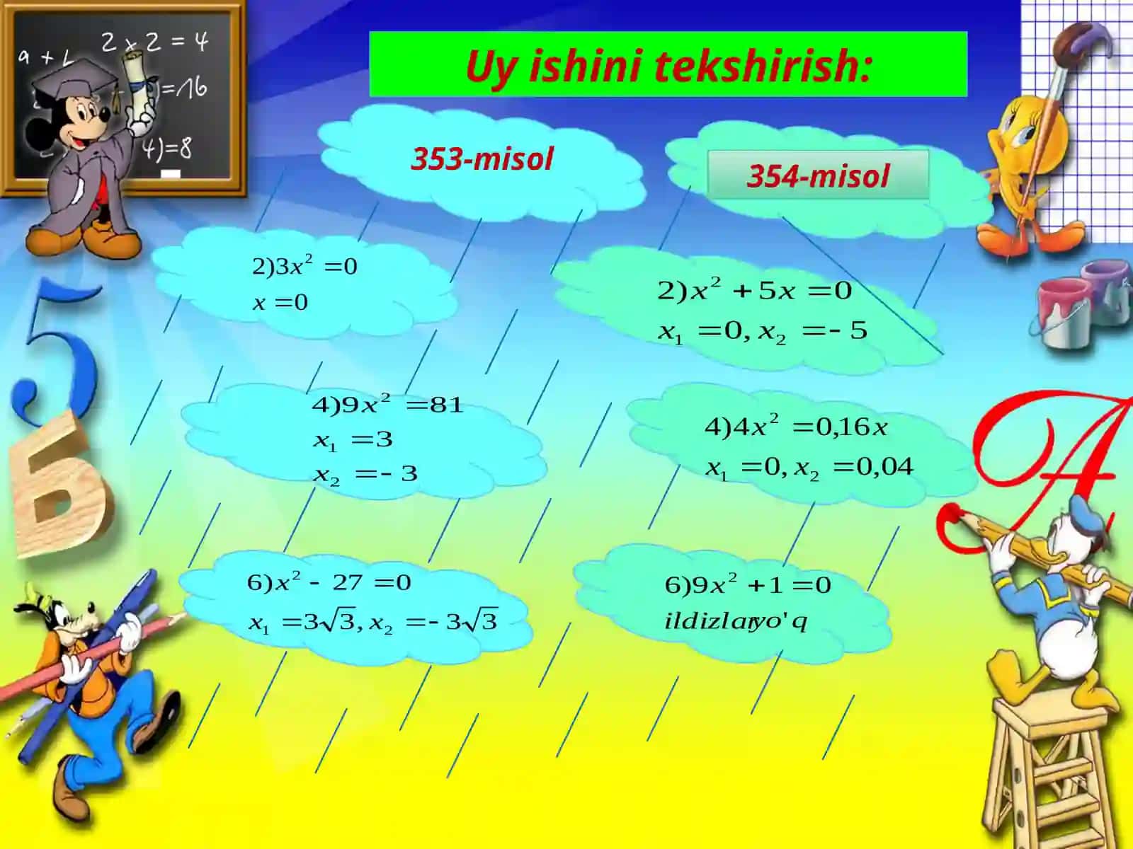 8-sinf Algebra fanidan Chala kvadrat tenglamalar va ularni yechish mavzusida dars ishlanma 3