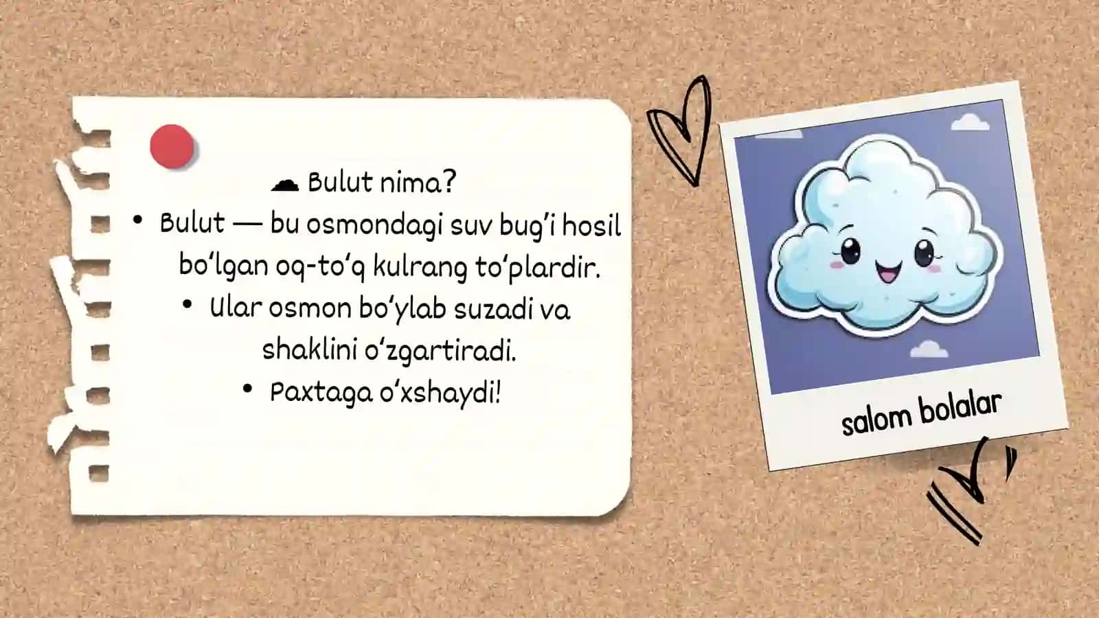 Osmondagi mo‘jiza! 3