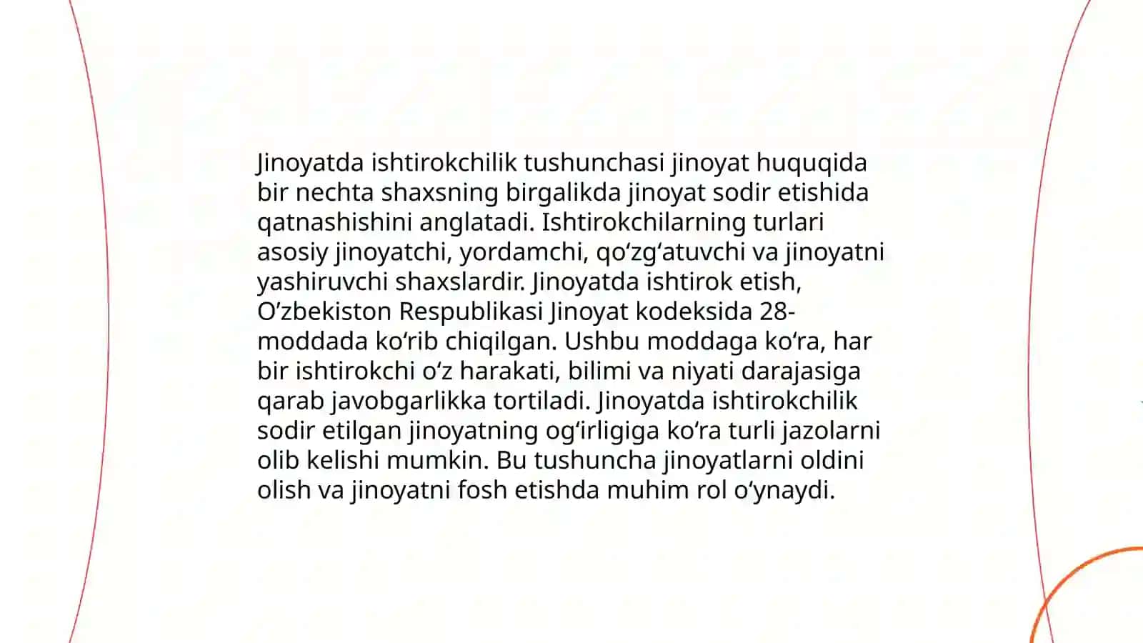 Jinoyatda ishtirokchilikning tushunchasi 3