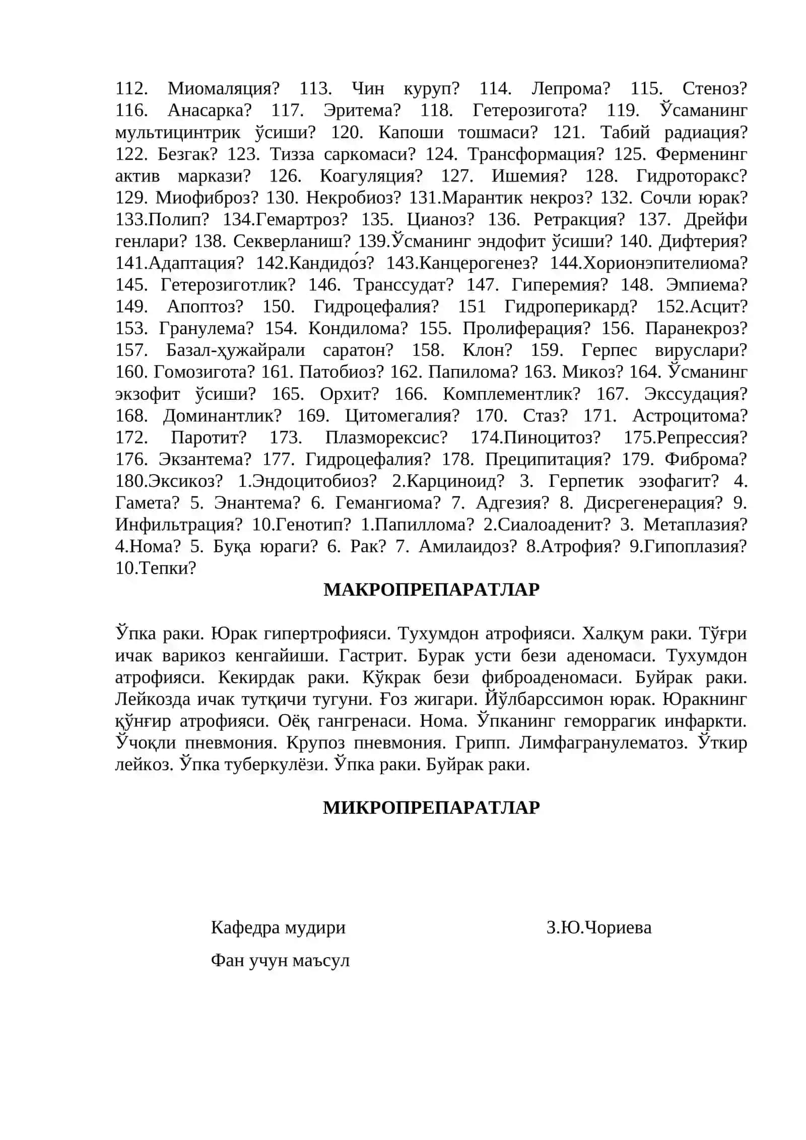 Патологик анатомия фанидан орали назорат учун САВОЛЛАР 3