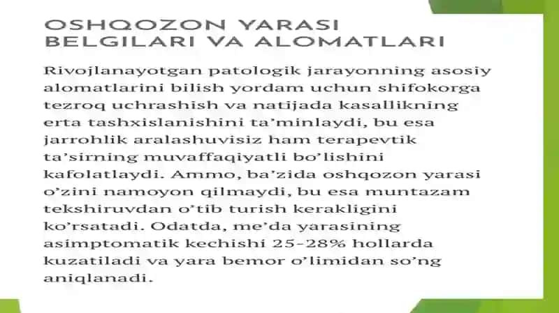 Yara kasalligini davolashning zamonaviy usullari 3