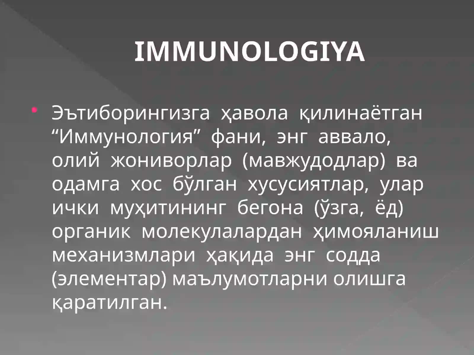 IMMUNOLOGIYA FANI PREDMETI. FAN TARIXI 3