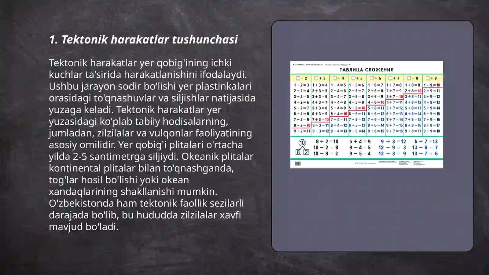 Tektonik harakatlar, uning turlari. Zilzila va vulqon 3