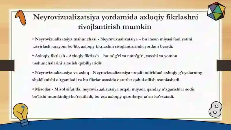 Neyrovizualizatsiya 3