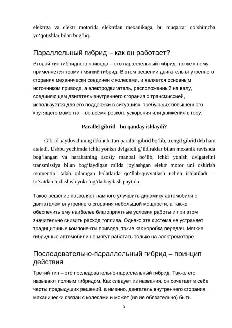 Gibrid avtomobillar 3