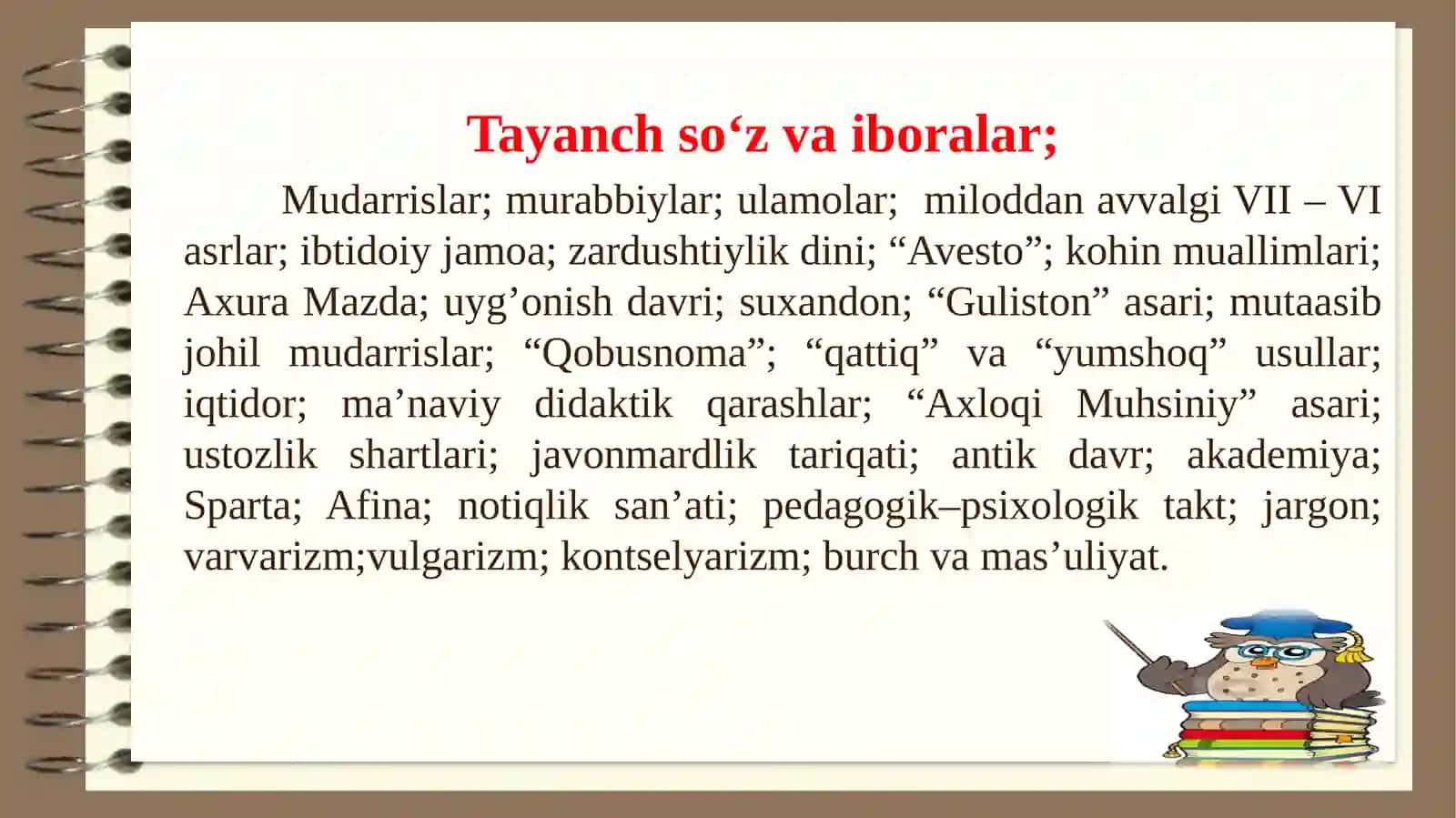 Pedagogik fikrlar va maktablar tarixida o‘qituvchi mahorati masalalari 3