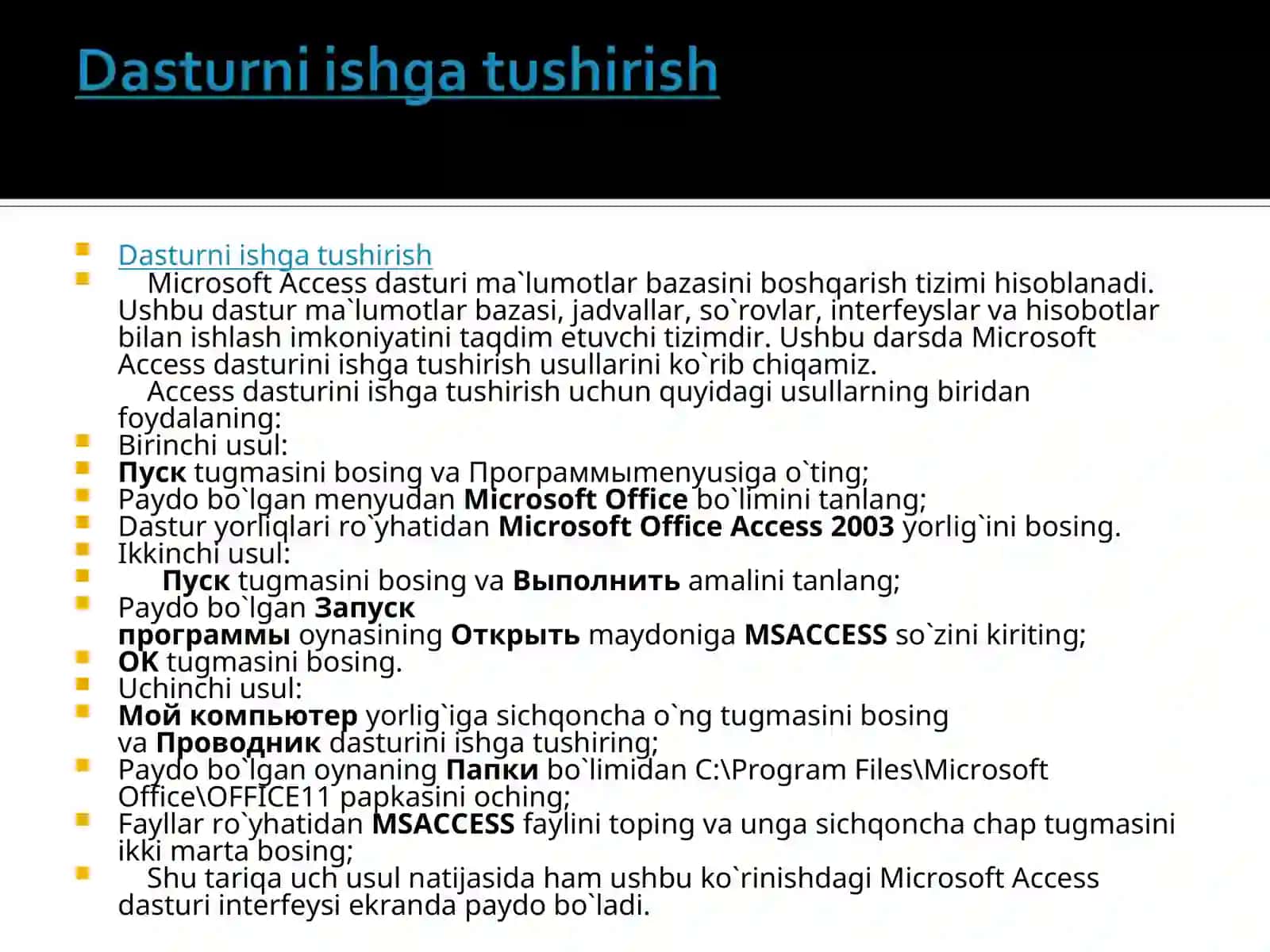 Ma`lumotlar bazasi boshqarish tizimi (MBBT) 3