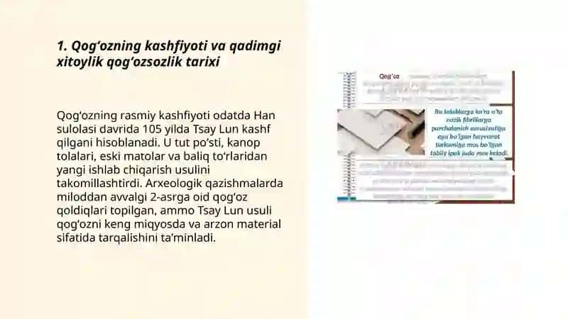 Qogʻoz ishlab chiqarish 3