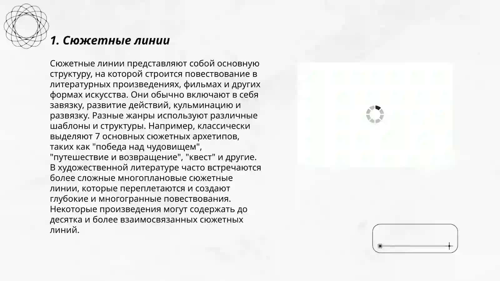 Белый параход 3