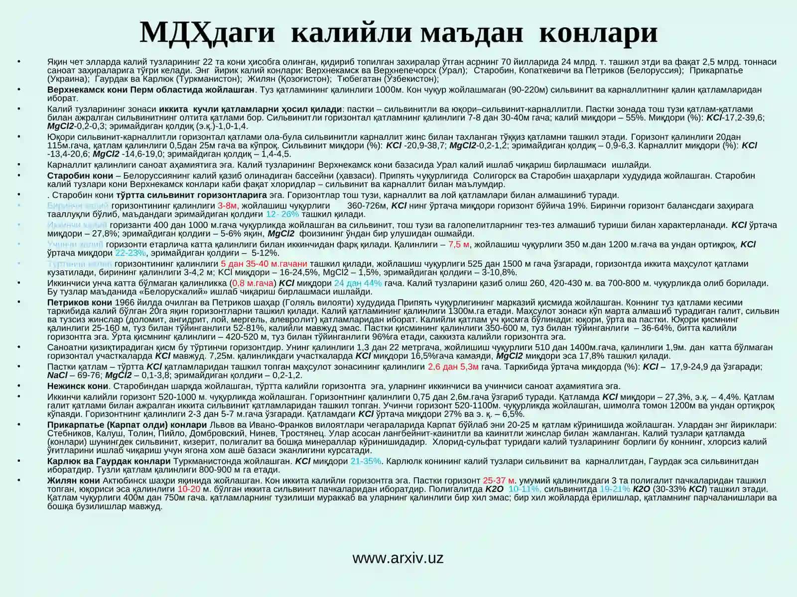 КАЛИЙЛИ ХОМАШЁЛАРНИНГ ТАРҚАЛИШИ ВА УЛАРНИНГ ТАРКИБИ 3